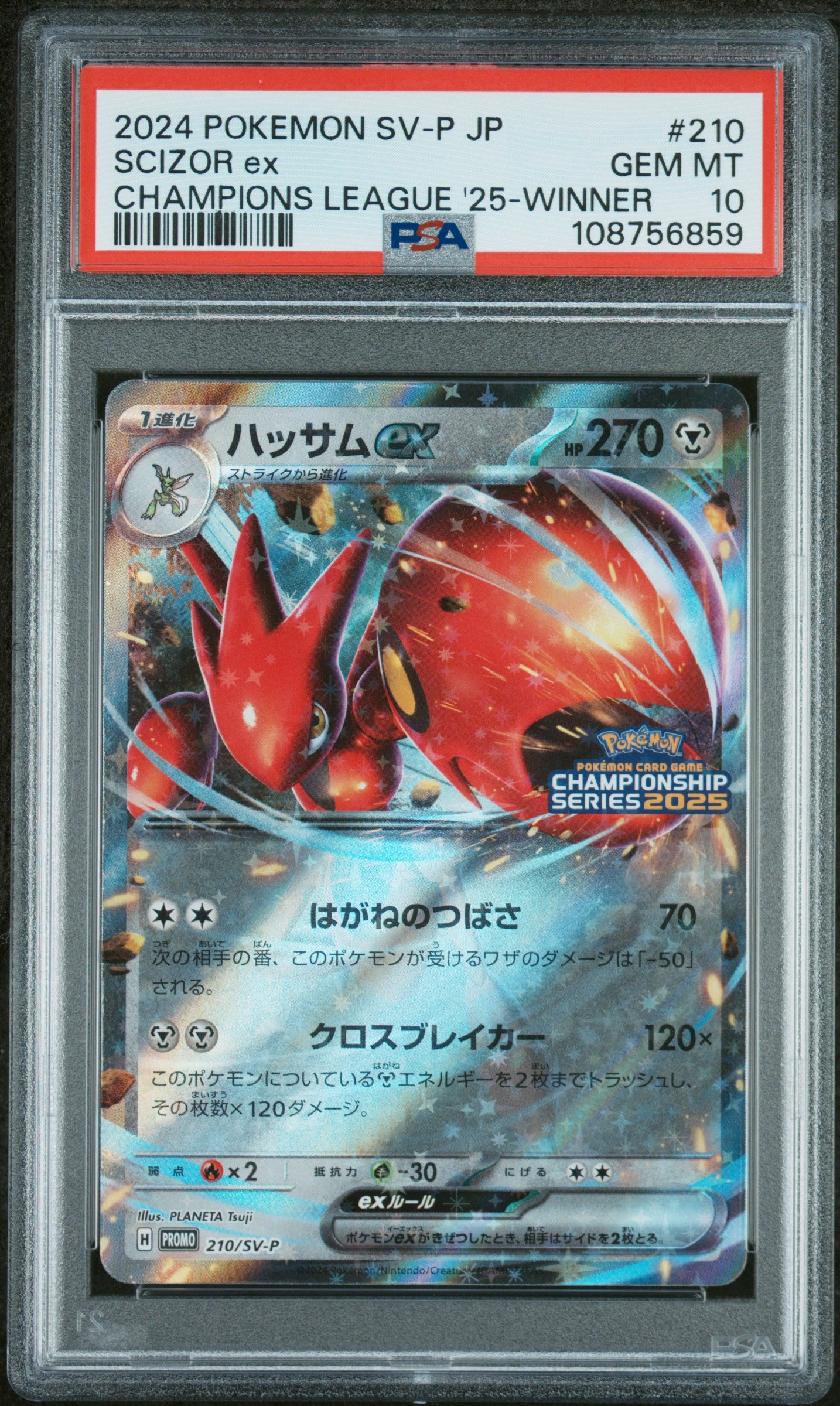 Pokemon Scizor ex CHAMPIONS LEAGUE 2025-WINNER PRIZE PSA 10 Japanese