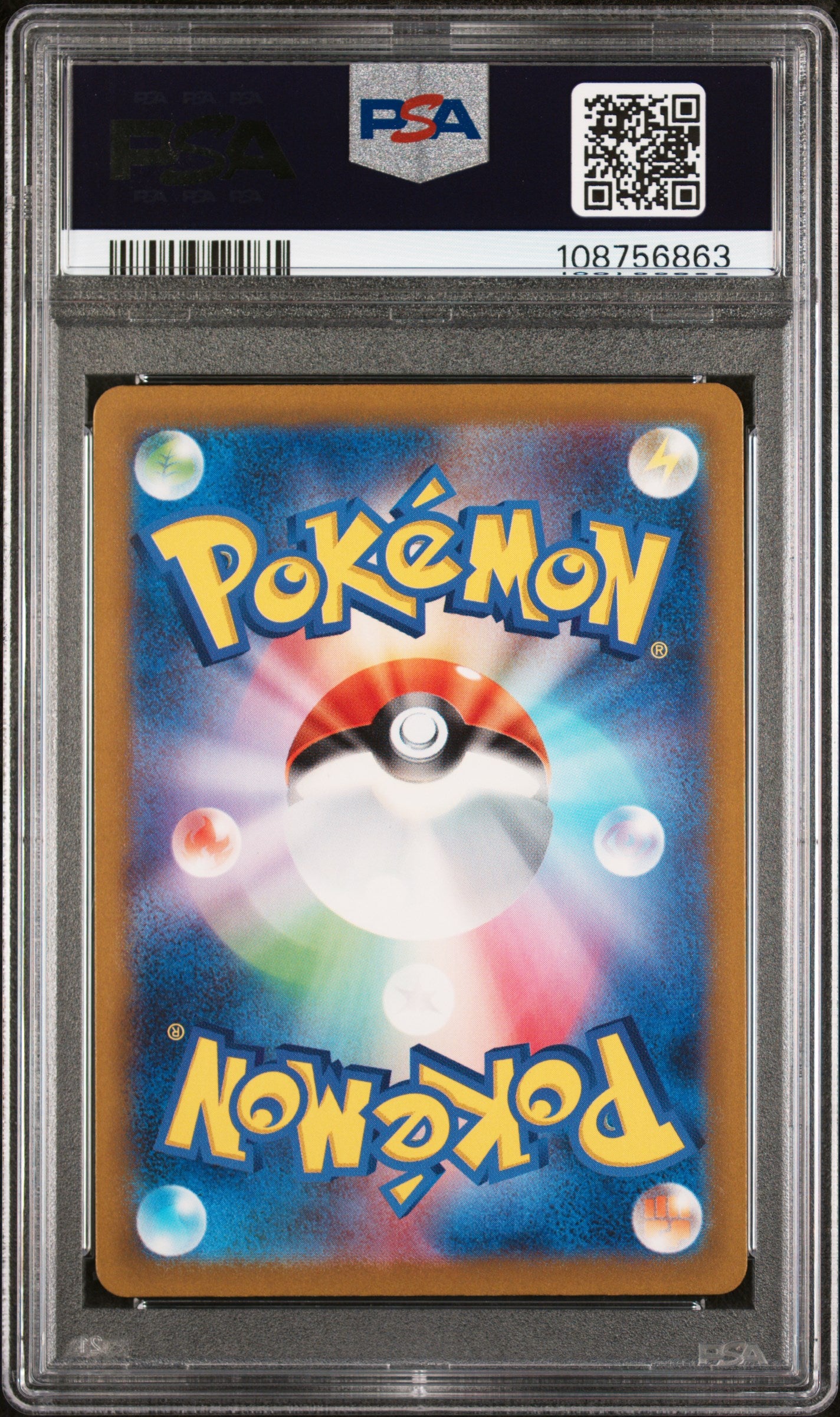 Pokemon Gardevoir ex Shiny Treasure SV4a PSA 10 Japanese